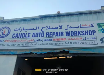 Muslim Badshah Auto Repairing