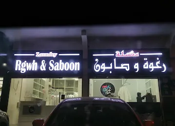 Mussafah 10