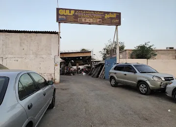 Mustafa Steel welding Workshop