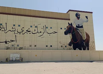 Mustaqbal car parking at DWTC