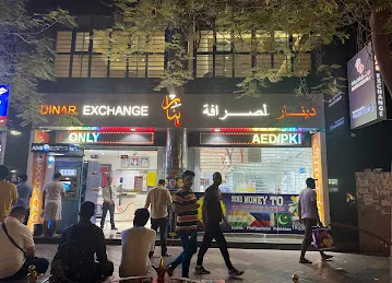 Muteena street