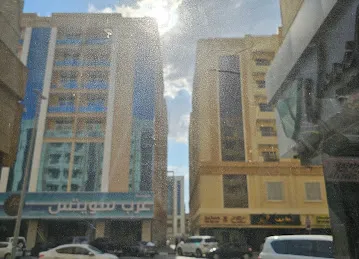 Muwaileh Commercial, Sharjah