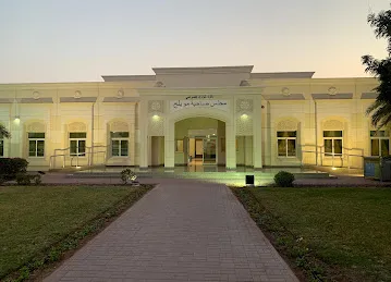 Muwaileh Suburb Council - مجلس ضاحية مويلح