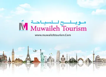 MUWAILEH TOURISM BRANCH-1