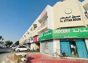 Muzammal Mumtaz Grocery