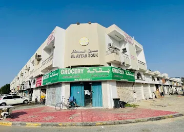 Muzammal Mumtaz Grocery