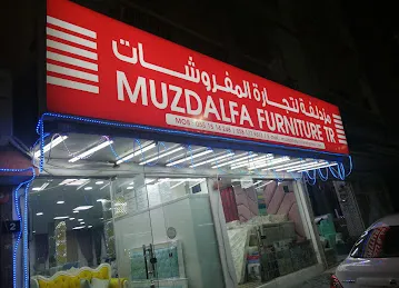 Muzdalfa furniture shj