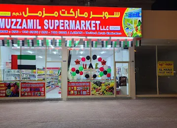 MUZZAMIL SUPERMARKET LLC