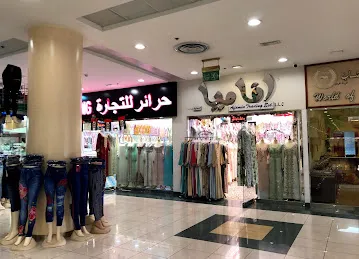 مودا ستايلل