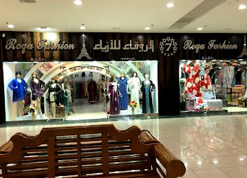 مودا ستايلل