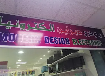 مودرن ديزاين الكترونيك
