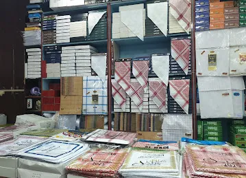 مؤسسة محمد صالح محمد هادي للتجارة Mohd Saleh Mohd Hadi Trading EST