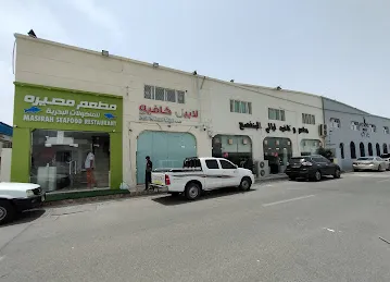 مؤسسة مصيرة لبيع الأسماك_masirah fish sale est