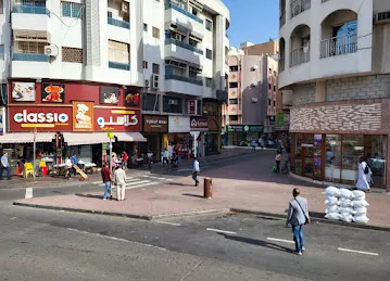 مؤسسة ريحان لتجارة التبغ