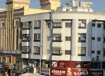 مؤسسة ريحان لتجارة التبغ