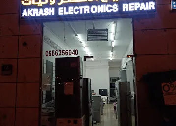مؤسسة سنجل للتكييف والتبريد