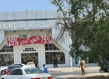 ماي لايت