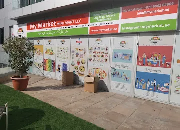 My Market, Marina