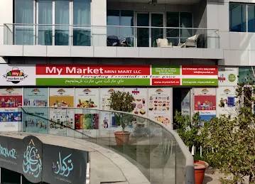 My Market, Marina
