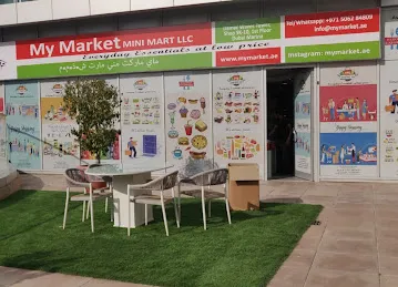My Market, Marina