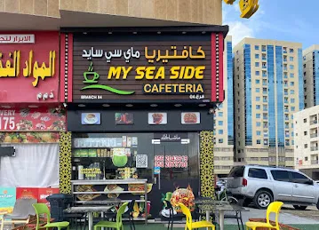 My Sea Side Cafeteria Branch 4