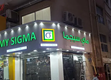 My Sigma General Trading L.LC