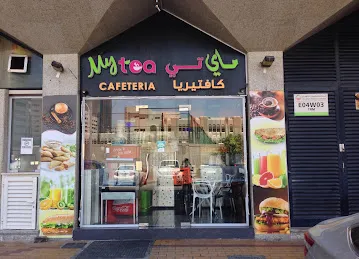 My Tea Cafeteria