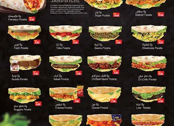 Mycup Cafeteria