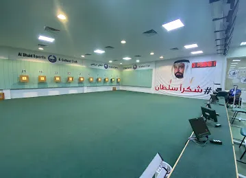 ميدان الرماية الذيد Shooting Hall AIDhaid