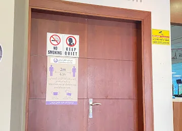 ميدان الرماية الذيد Shooting Hall AIDhaid