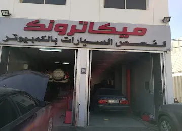 ميكاترونك لفحص السيارات بالكمبيوتر