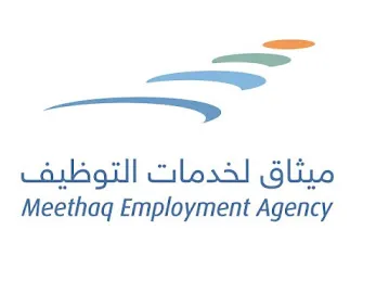 ميثاق لخدمات التوظيف