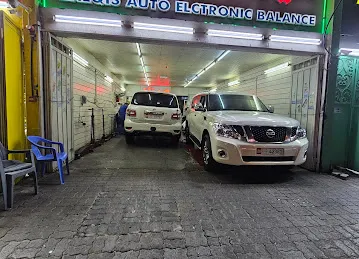 ميزان بلقيس
