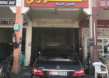 ميزان حسين السوري الاكتروني للسيارات