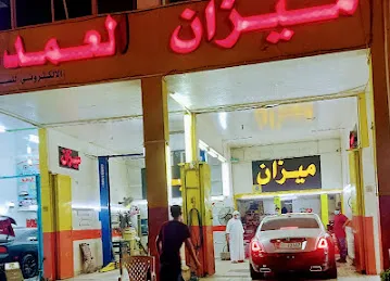 ميزان العمدة الإلكتروني للسيارات