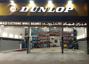 ميزان عماد الألكتروني EMAD ELECTRONIC WHEEL BALANCE