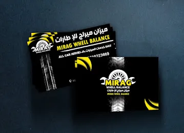 ميزان ميراج للاطارات - MIRAG WHELL BALANCE