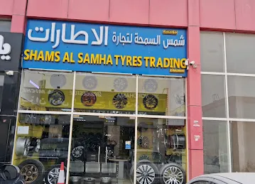 ميزان ارض الخليج الالكتروني Ard Alkhaleej Electronic Wheel Balance