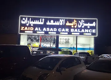 ميزان زايد الاسعد للسيارات meezan zaid al asad