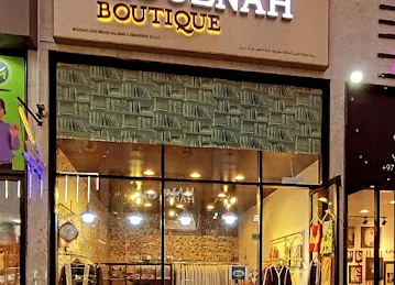 مزنة للخياطة, مخاوير, عبايات, دريسات, تعديلات، مزنة لتصميم الازياء, الخوانيج 2, Muznah Fashions Al Khawaneej 2, Stitching