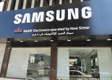 NAAM Electronics Bur Dubai branch