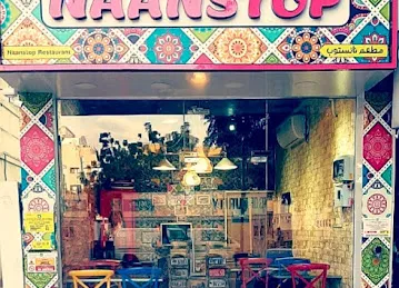 Naanstop Restaurant