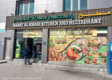 NABAT AL KHAIR Kitchen and Restaurant
