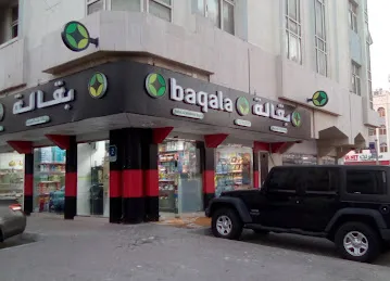 Nabat Al madeena baqala
