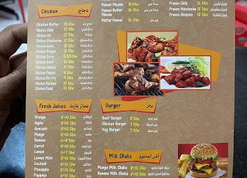 Nabe Al Hayat Restaurant
