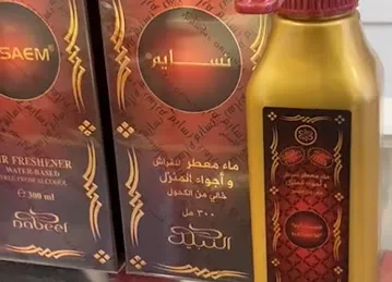 Nabeel Perfumes - Murshid Bazaar