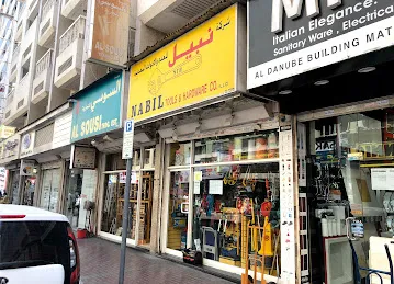 Nabil tools & hardware co. shop