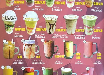 Nabras Refreshments