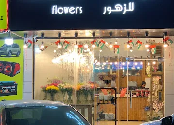 Nabta Flowers