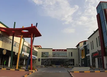 nad al hamar